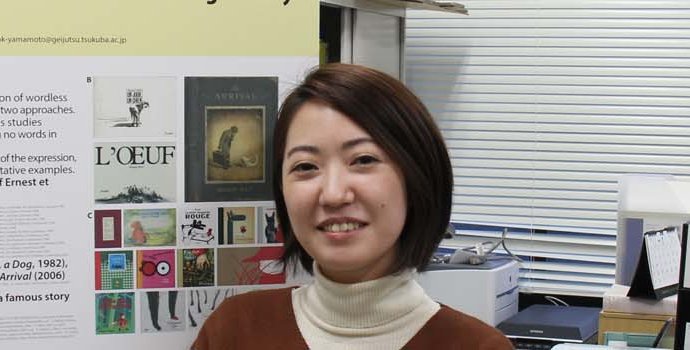 University of Tsukuba :: Assistant Professor Miki Yamamoto